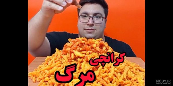  عکس چیپس و پفک و تخمه