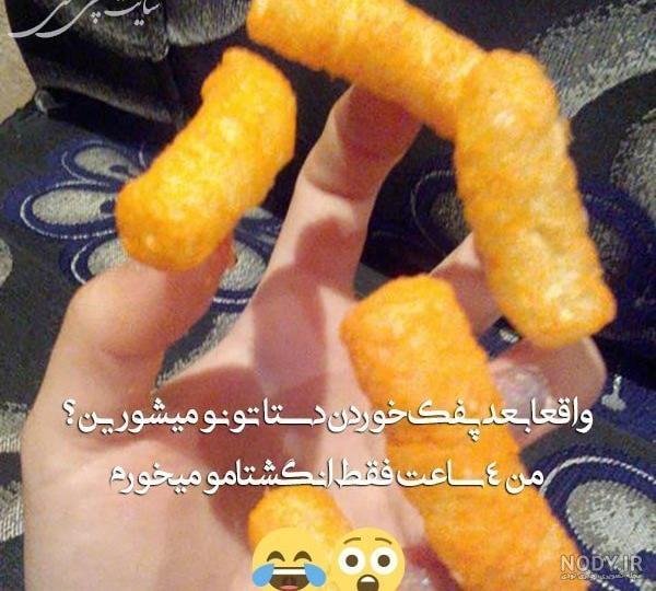  عکس چیپس و پفک و تخمه