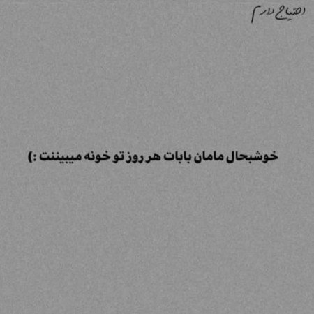  200 عکس پروفایل دونفره خفن عاشقانه