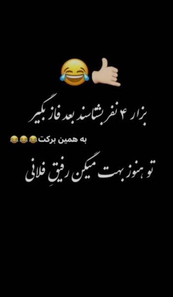  200 عکس پروفایل دونفره خفن عاشقانه