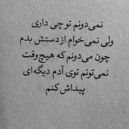  عکس عاشقانه پروفایل