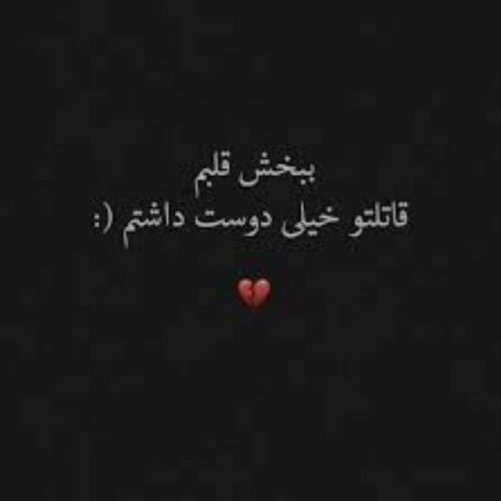  عکس عاشقانه خاص بدون متن