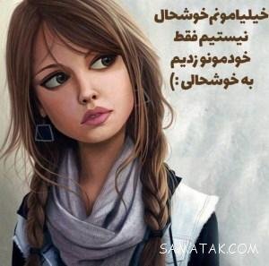  عکس عاشقانه برای عشقت بدون متن