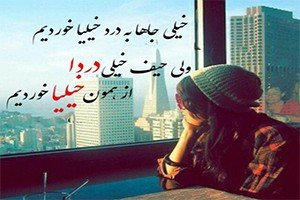  عکس عاشقانه برای عشقت بدون متن