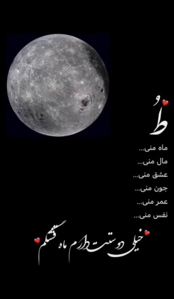  عکس عاشقانه استوری