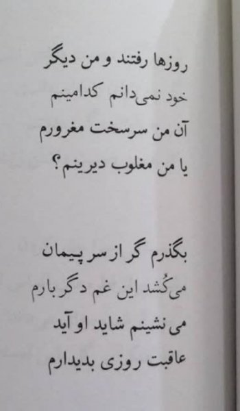  عکس عاشقانه استوری