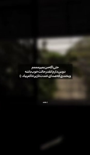  عکس عاشقانه استوری