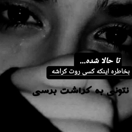  عکس عاشقانه استوری