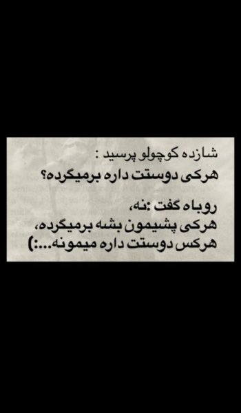  عکس عاشقانه استوری