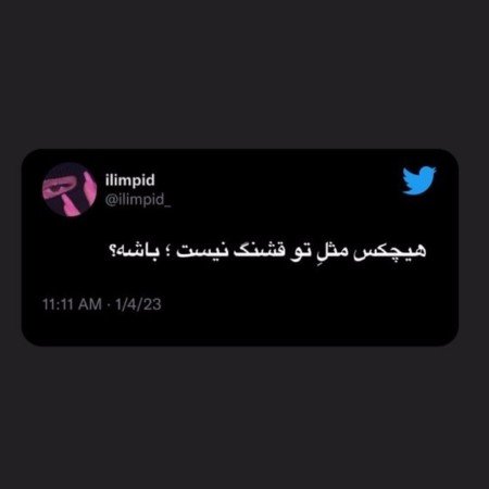  عکس عاشقانه استوری