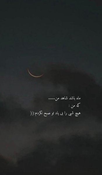  عکس عاشقانه استوری