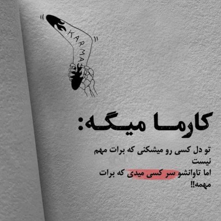  عکس عاشقانه استوری