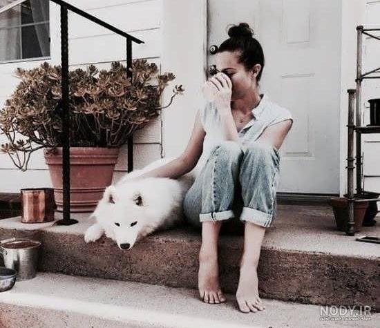  عکس دختر با سگ پاکوتاه