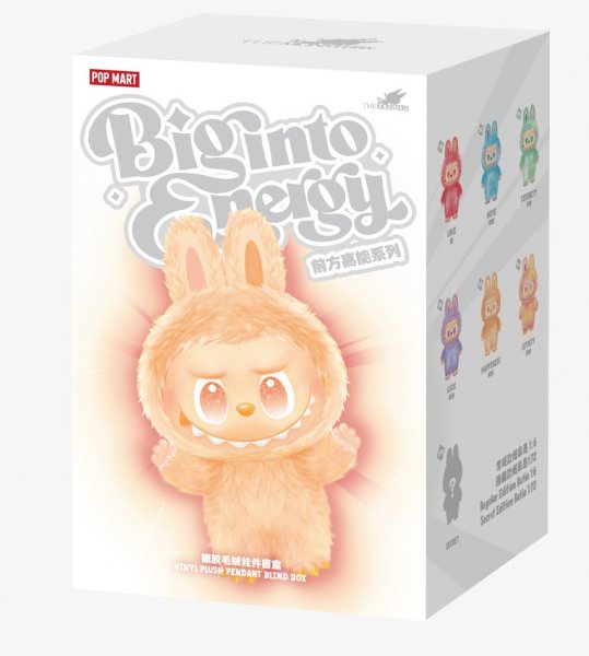  عکس لبوبو انرژی بنفش