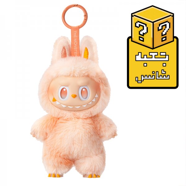  عکس لبوبو انرژی بنفش