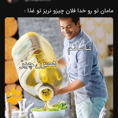 طرح ناخن فانتزی جدید