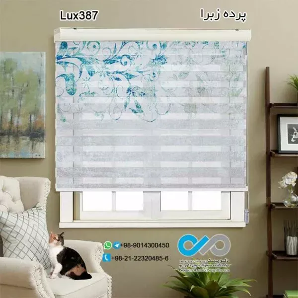  100 عکس مدل پردهای جدید پذیرایی زبرا