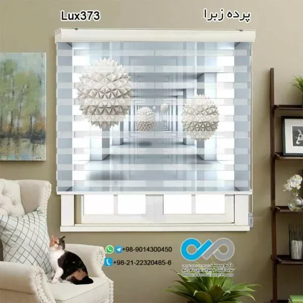  100 عکس مدل پردهای جدید پذیرایی زبرا