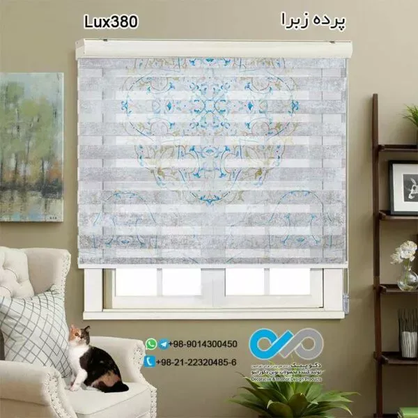  100 عکس مدل پردهای جدید پذیرایی زبرا