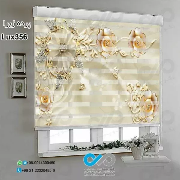  100 عکس مدل پردهای جدید پذیرایی زبرا