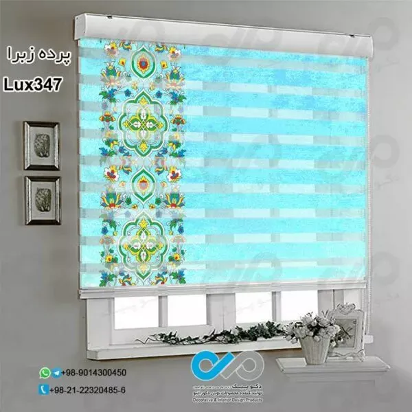  85 عکس پردهای ساده و شیک پذیرایی زبرا