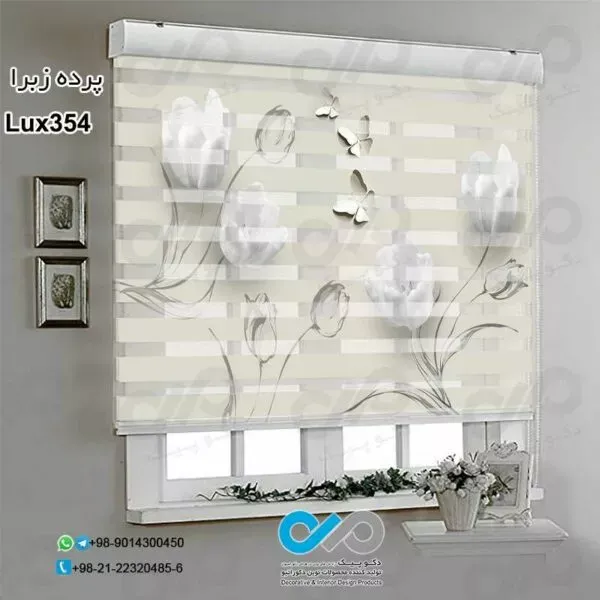  85 عکس پردهای ساده و شیک پذیرایی زبرا