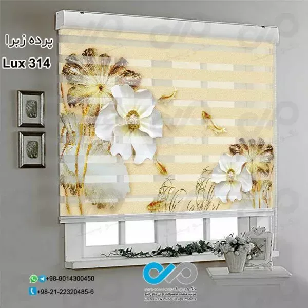  85 عکس پردهای ساده و شیک پذیرایی زبرا