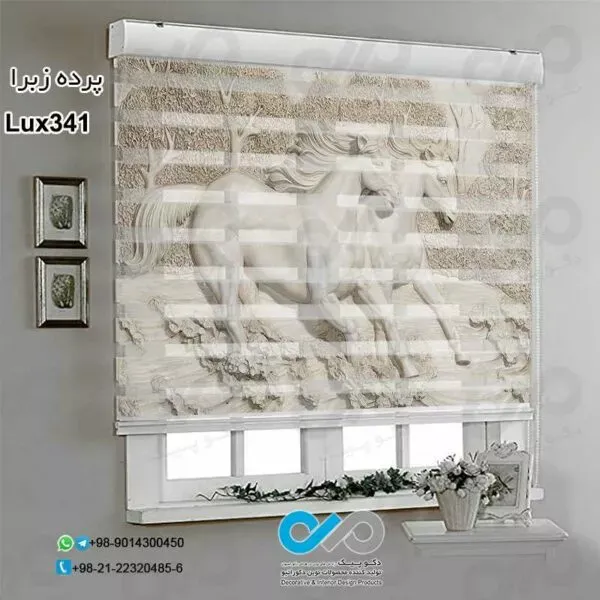  85 عکس پردهای ساده و شیک پذیرایی زبرا