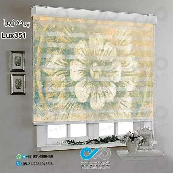  85 عکس پردهای ساده و شیک پذیرایی زبرا