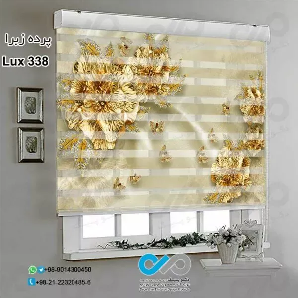  85 عکس پردهای ساده و شیک پذیرایی زبرا