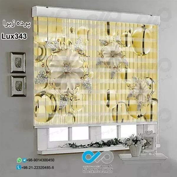  85 عکس پردهای ساده و شیک پذیرایی زبرا