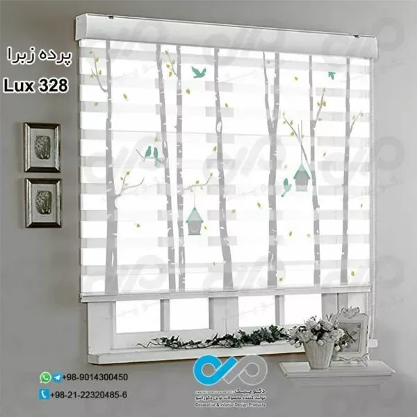  85 عکس پردهای ساده و شیک پذیرایی زبرا