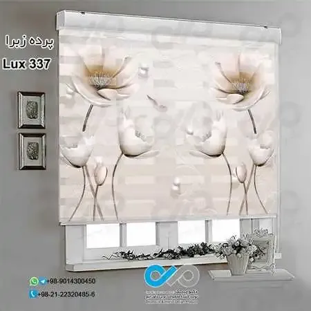  85 عکس پردهای ساده و شیک پذیرایی زبرا