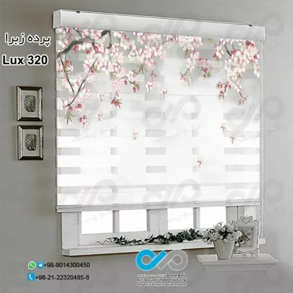  85 عکس پردهای ساده و شیک پذیرایی زبرا