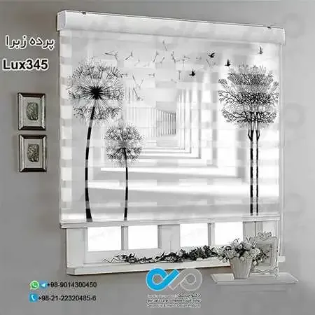  85 عکس پردهای ساده و شیک پذیرایی زبرا