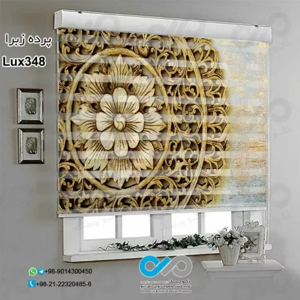  85 عکس پردهای ساده و شیک پذیرایی زبرا