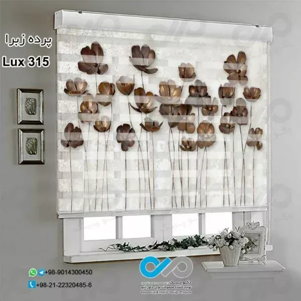  85 عکس پردهای ساده و شیک پذیرایی زبرا