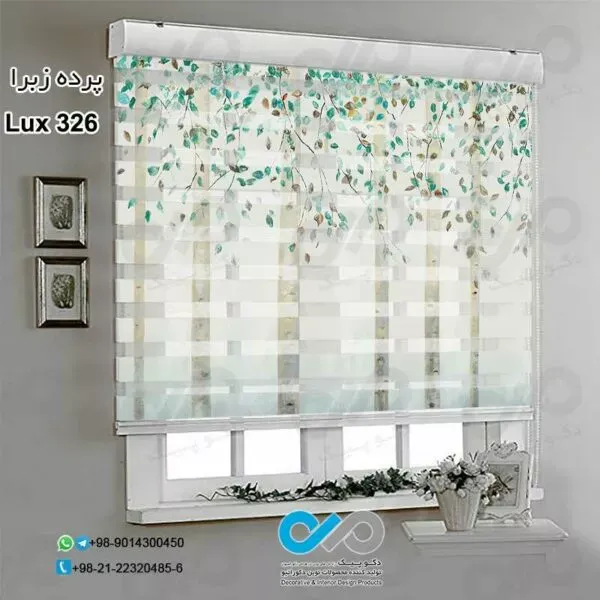  85 عکس پردهای ساده و شیک پذیرایی زبرا