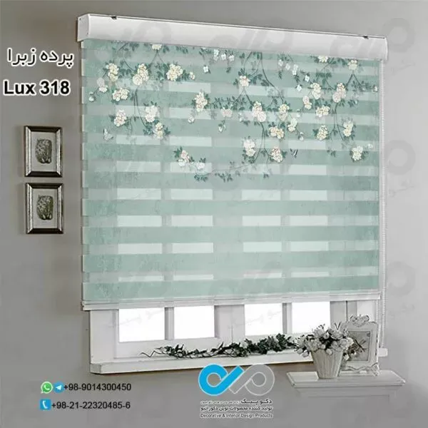  85 عکس پردهای ساده و شیک پذیرایی زبرا