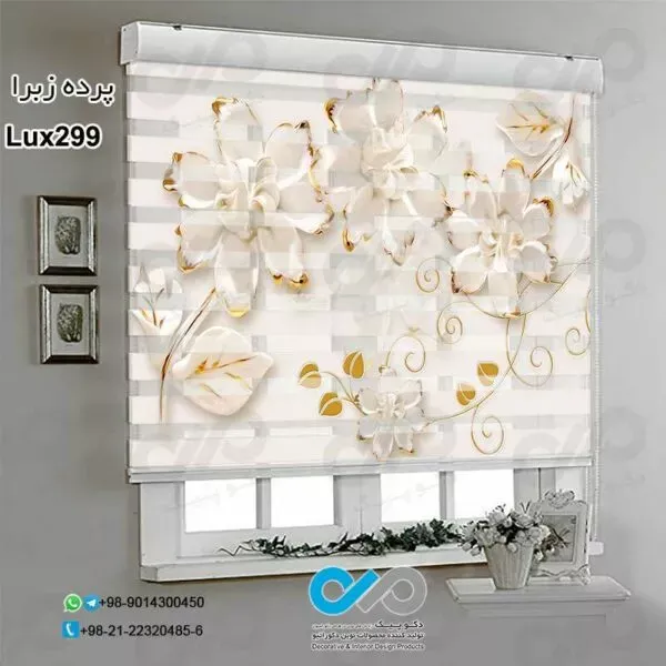  68 عکس پرده زبرا طرح دار