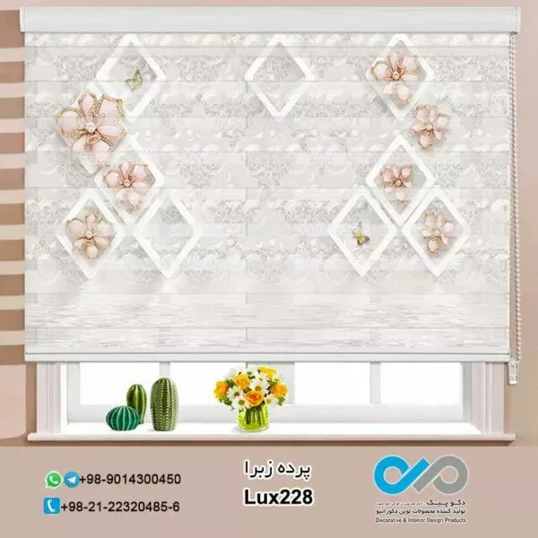  68 عکس پرده زبرا طرح دار