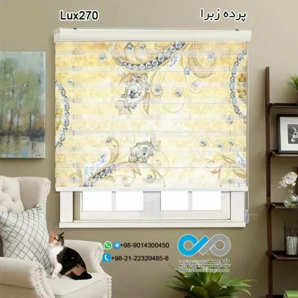  68 عکس پرده زبرا طرح دار