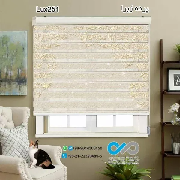  68 عکس پرده زبرا طرح دار