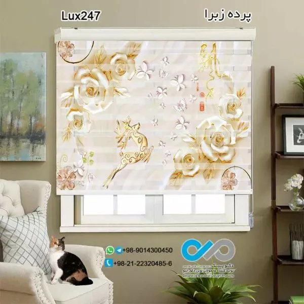  68 عکس پرده زبرا طرح دار