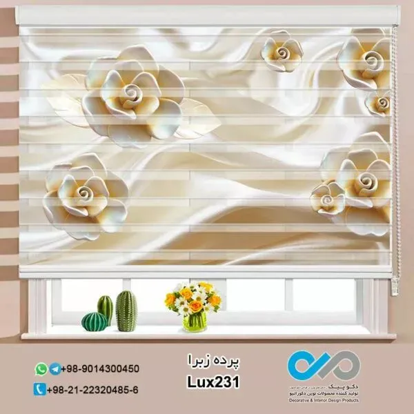  68 عکس پرده زبرا طرح دار