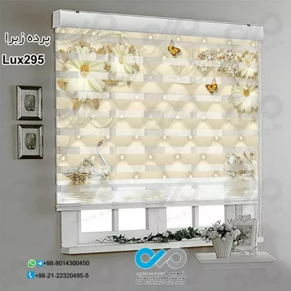  68 عکس پرده زبرا طرح دار