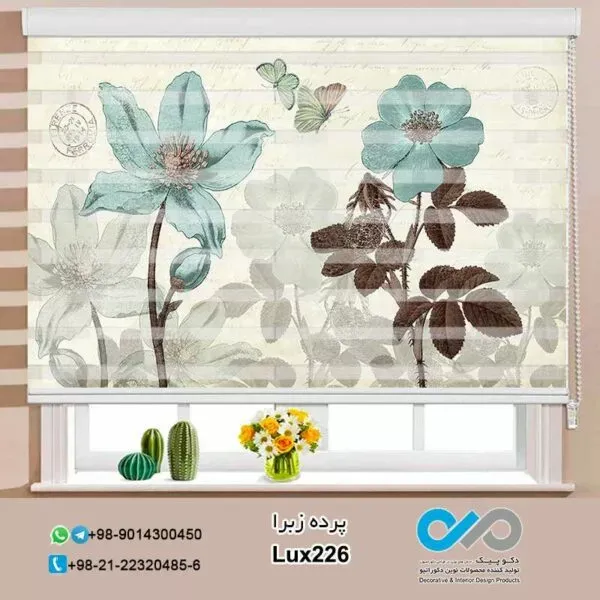  68 عکس پرده زبرا طرح دار