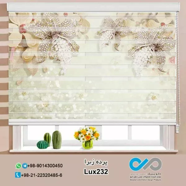  68 عکس پرده زبرا طرح دار