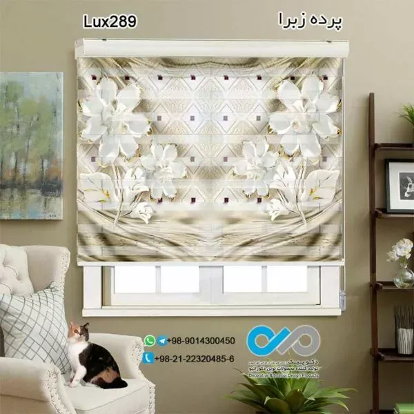  68 عکس پرده زبرا طرح دار