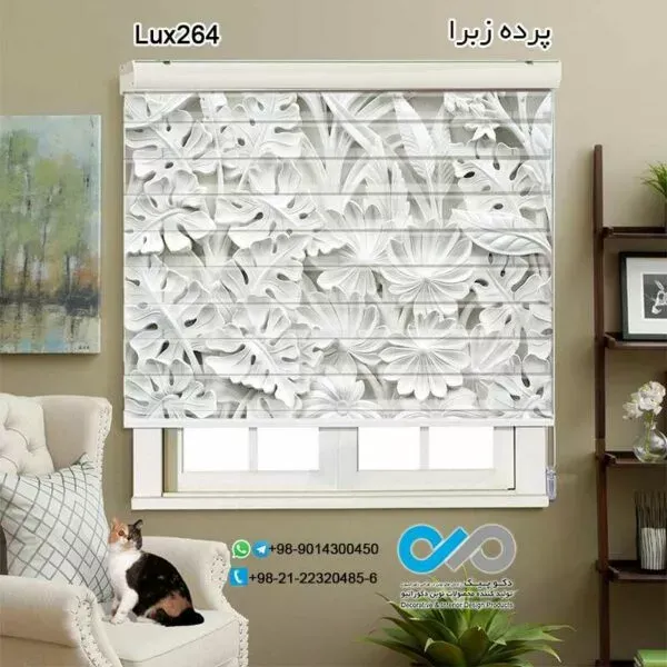  68 عکس پرده زبرا طرح دار